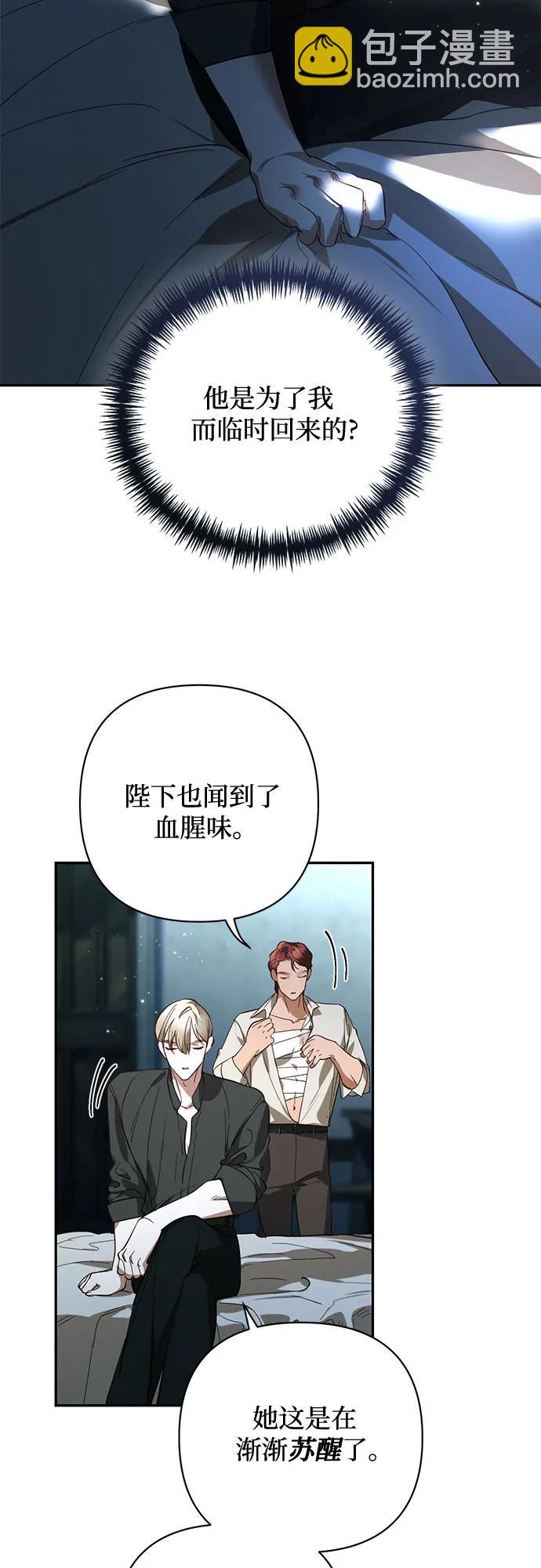 第114话50