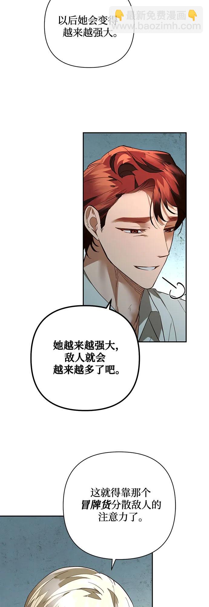 第114话51