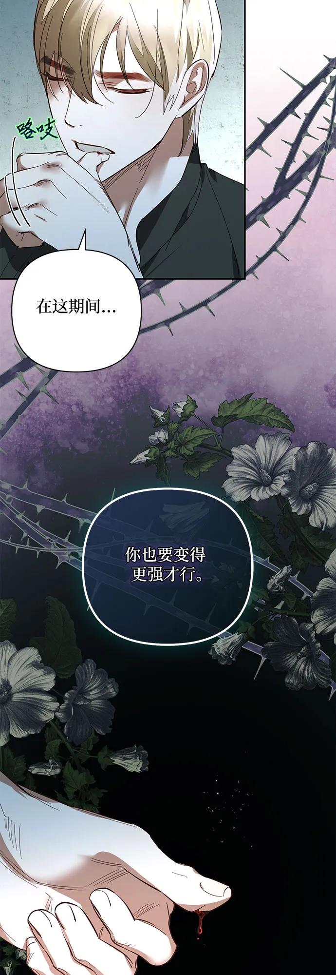 第114话52