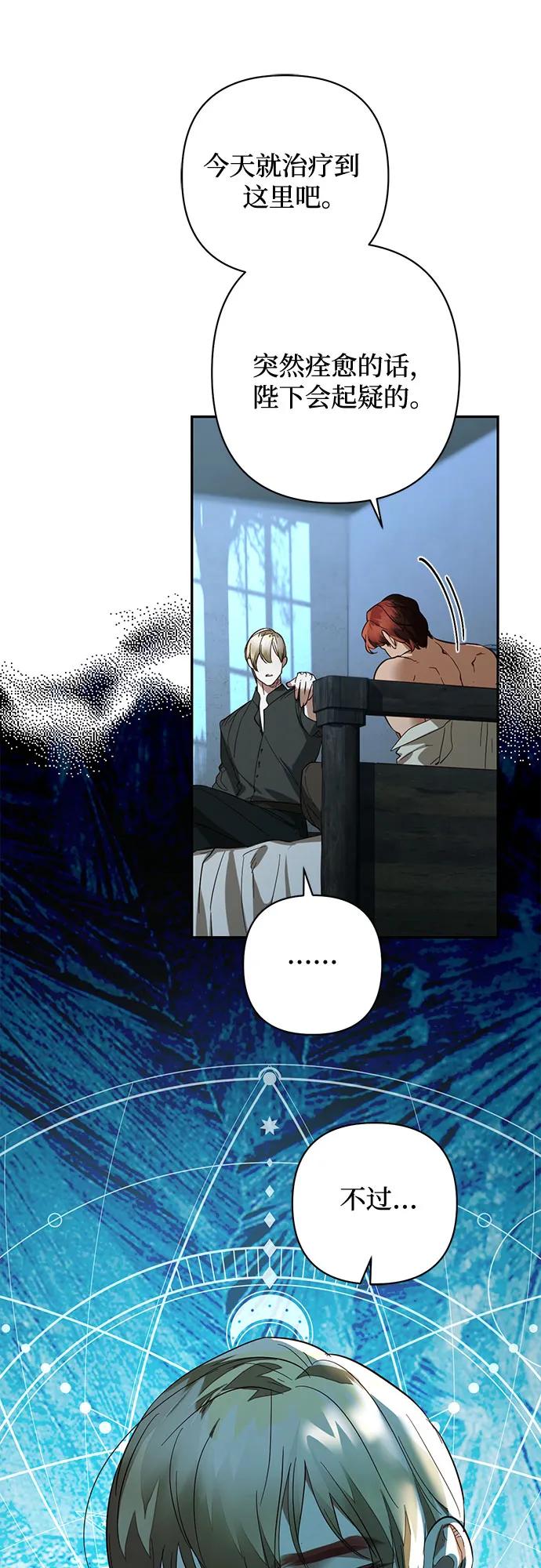 第114话55
