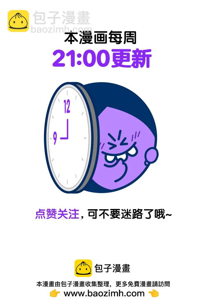 第114话58
