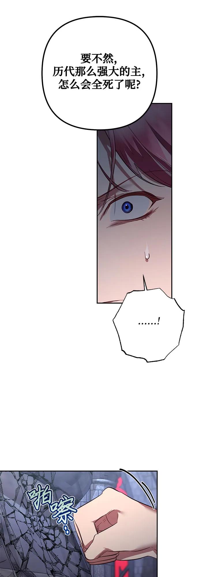 第114话6