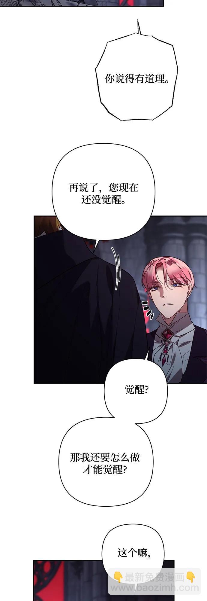 第114话7