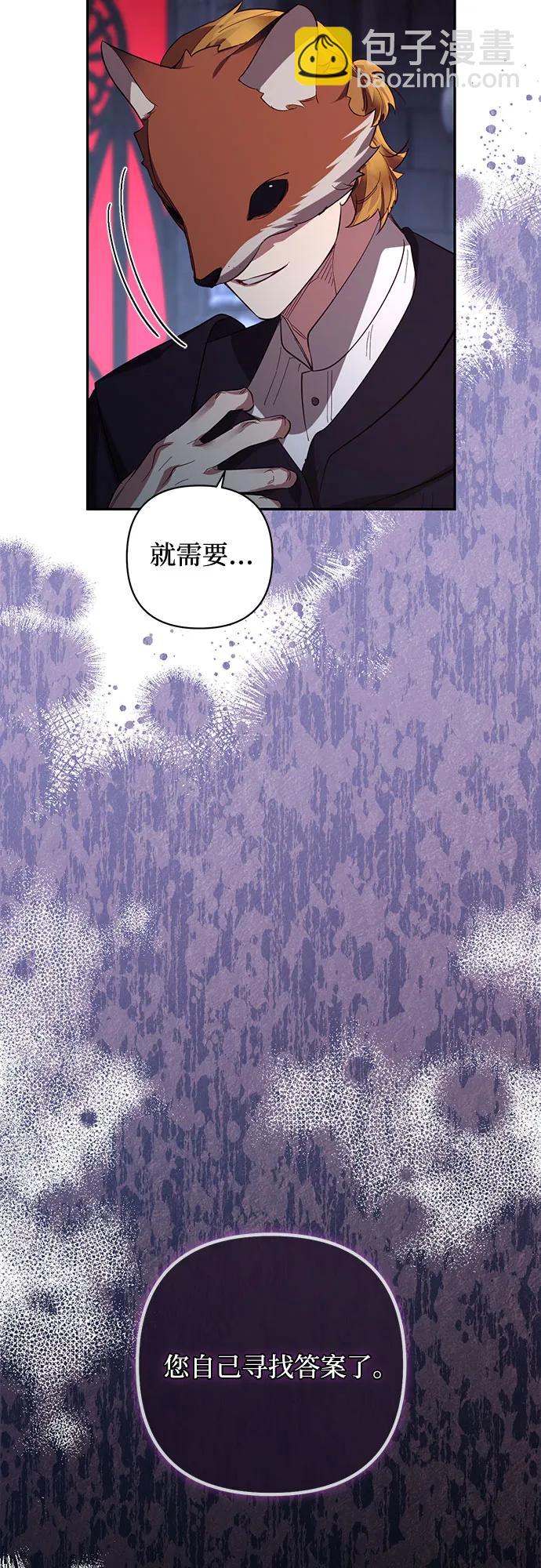 第114话8