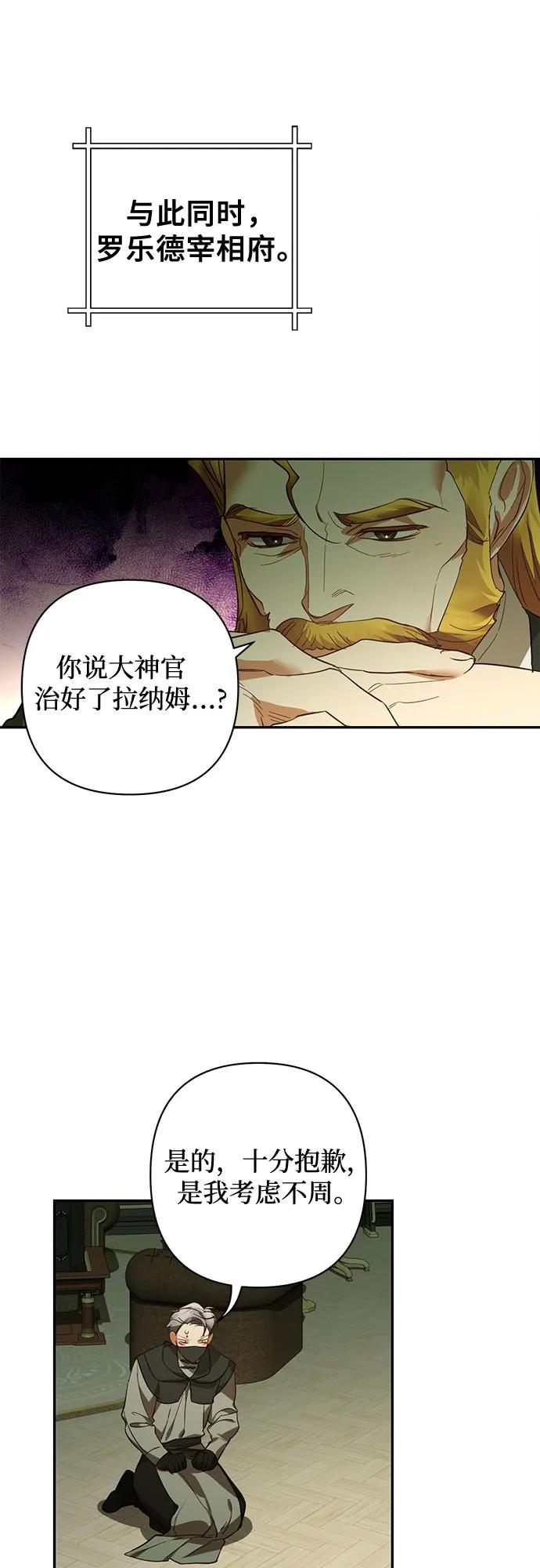 第115话12