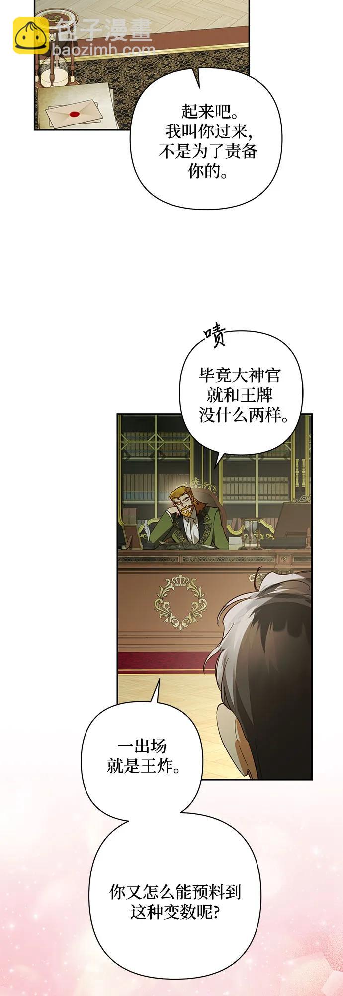 第115话13