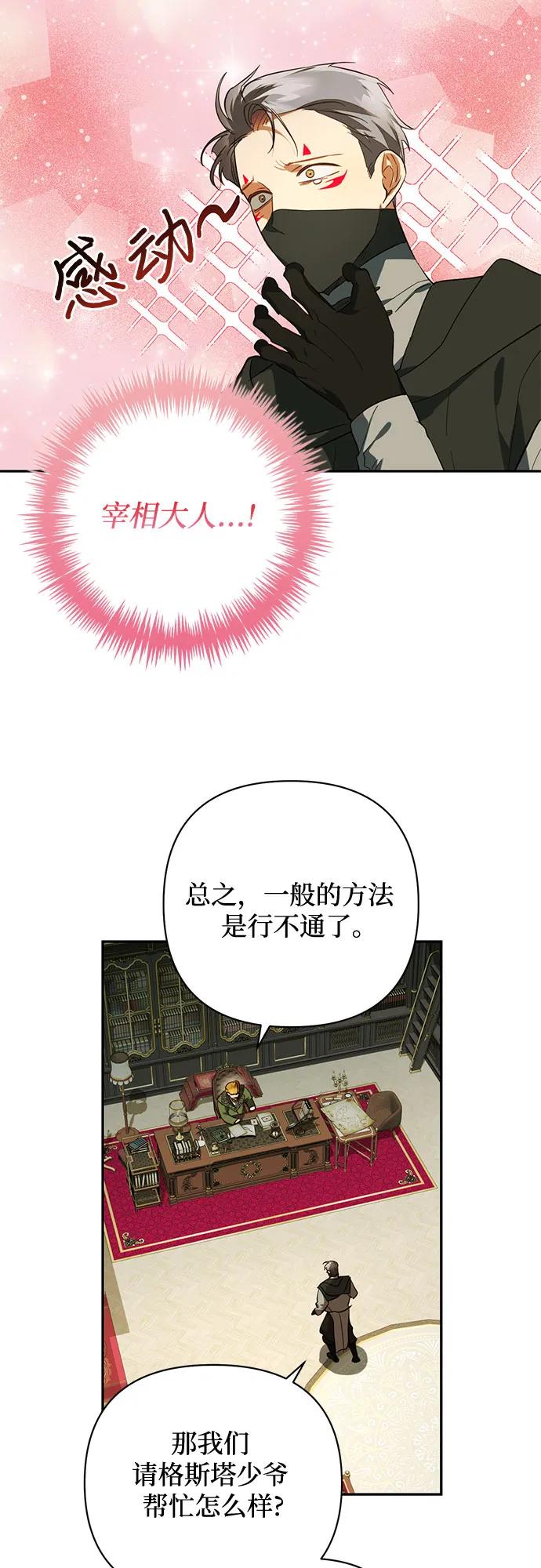 第115话14