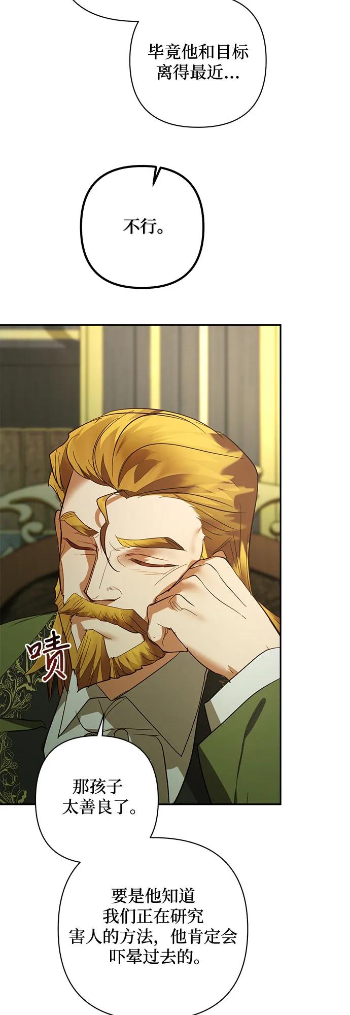 第115话15