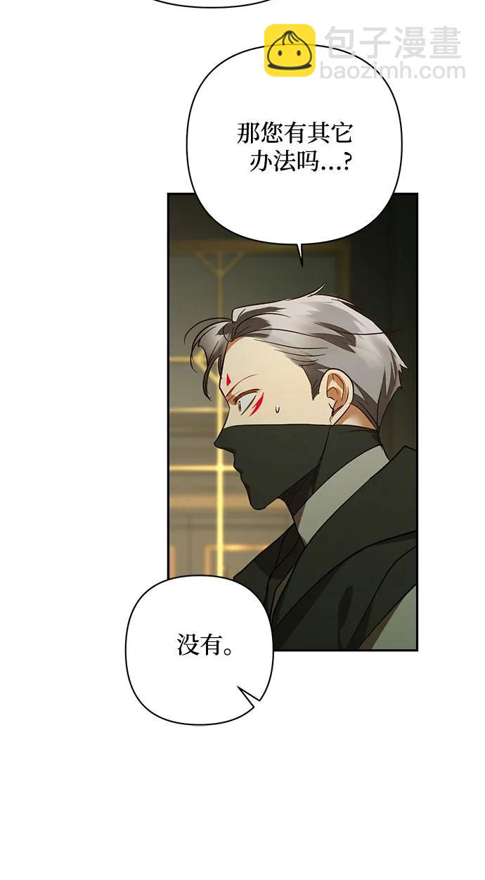 第115话16