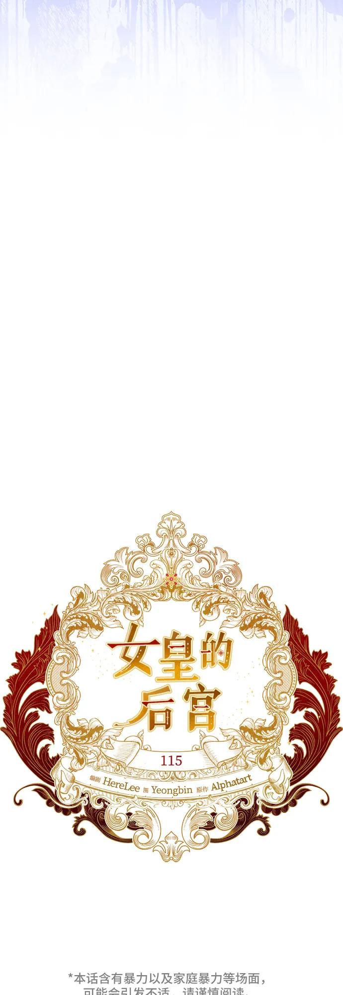 第115话18