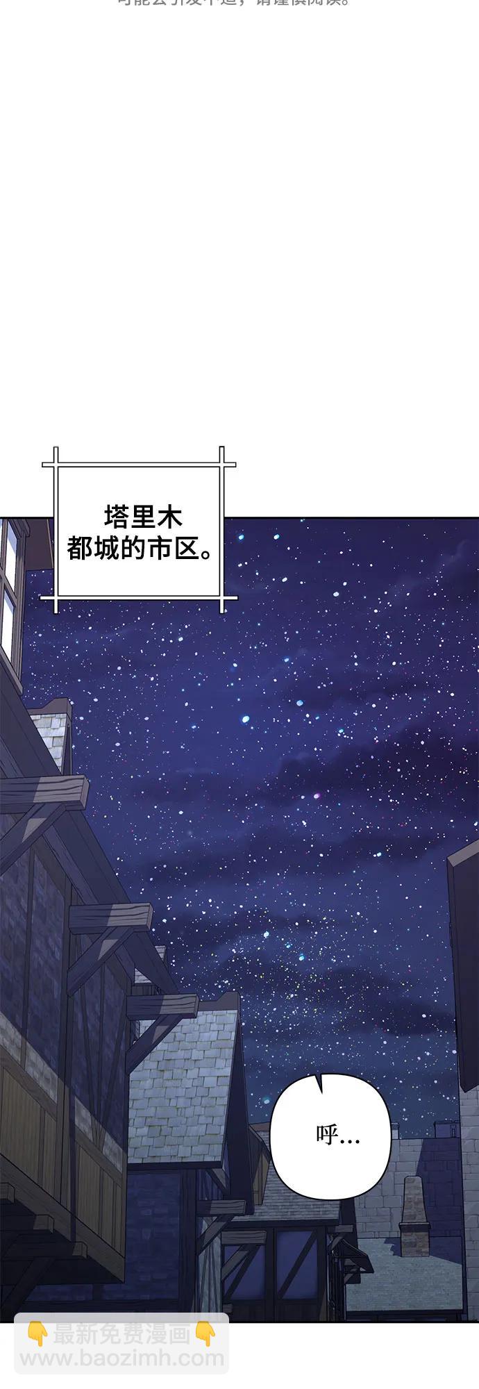 第115话19