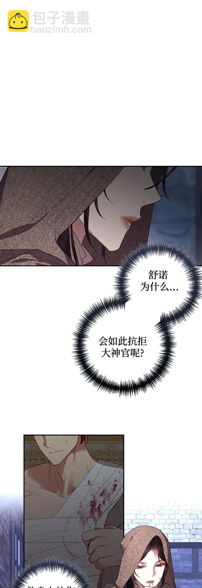 第115话20