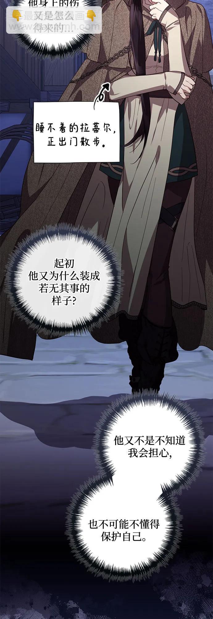 第115话21