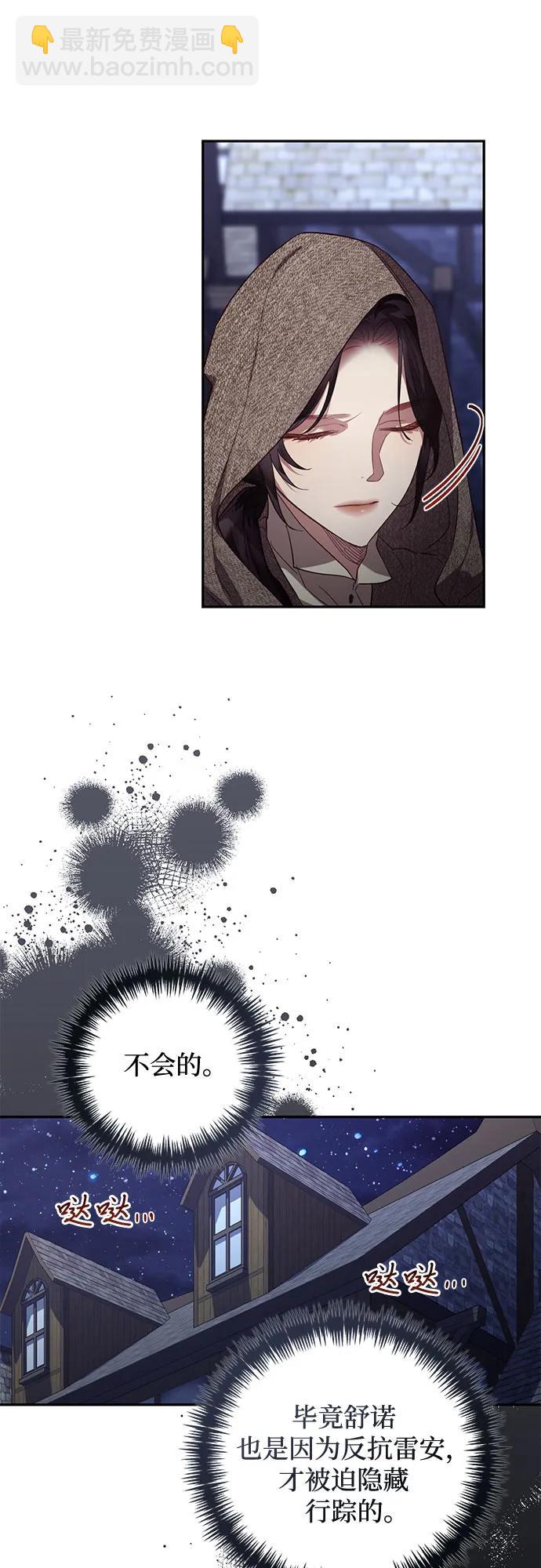 第115话23