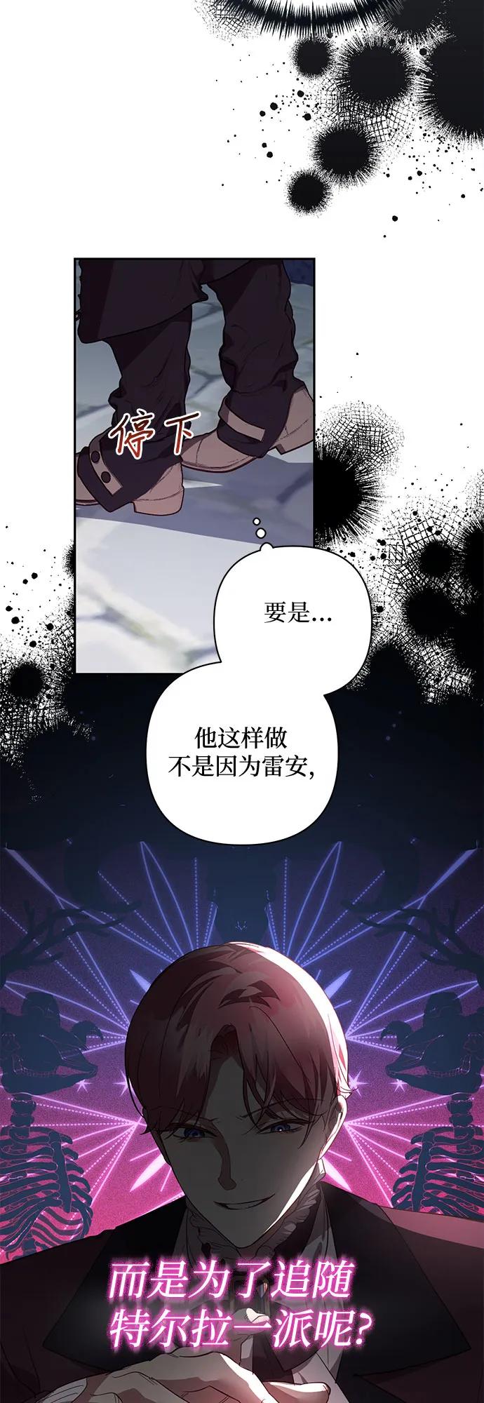 第115话24