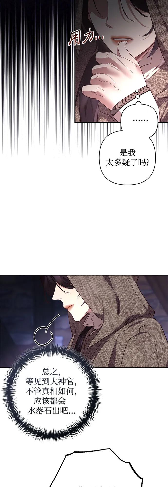 第115话26