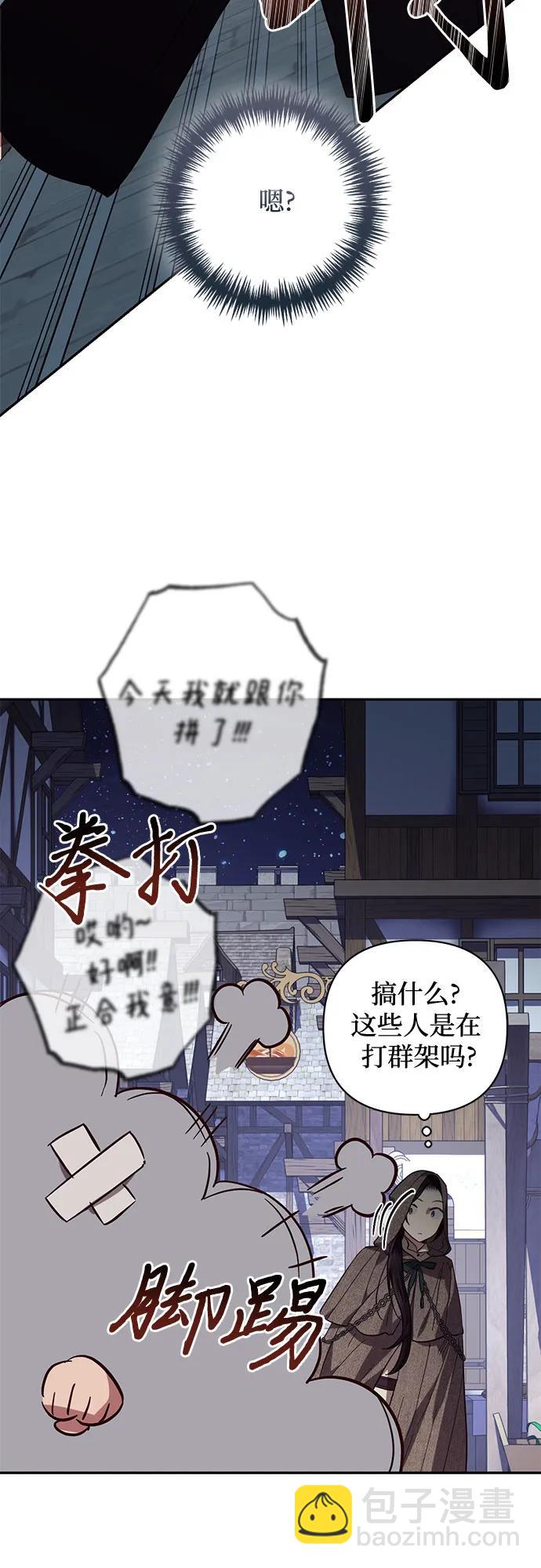 第115话30