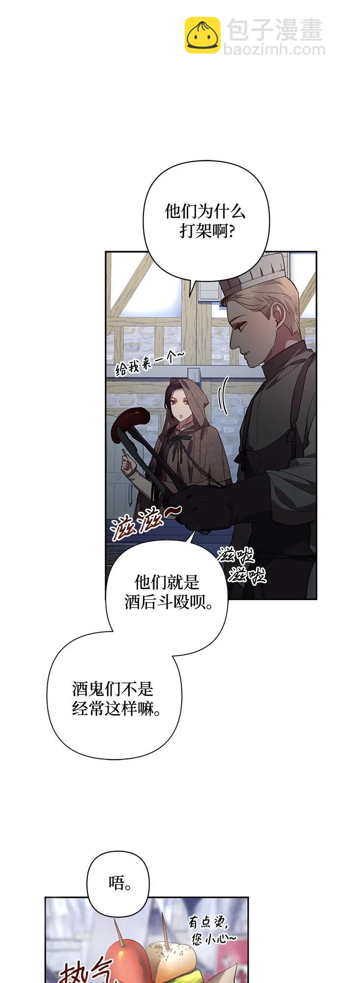第115话31