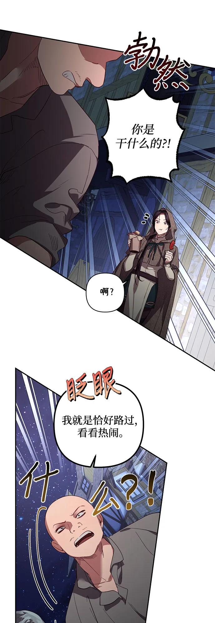 第115话35