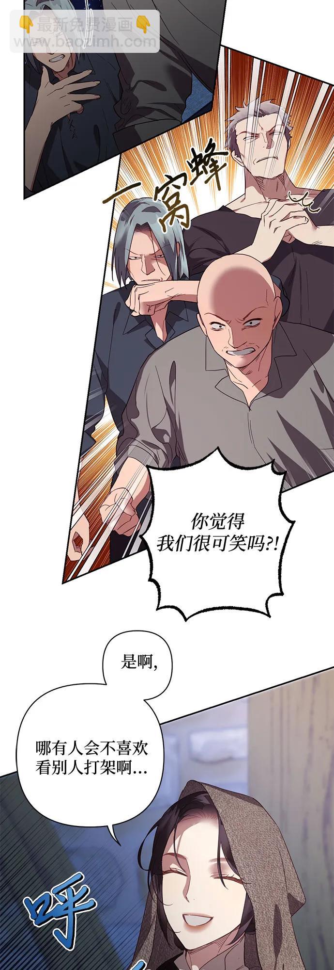 第115话36