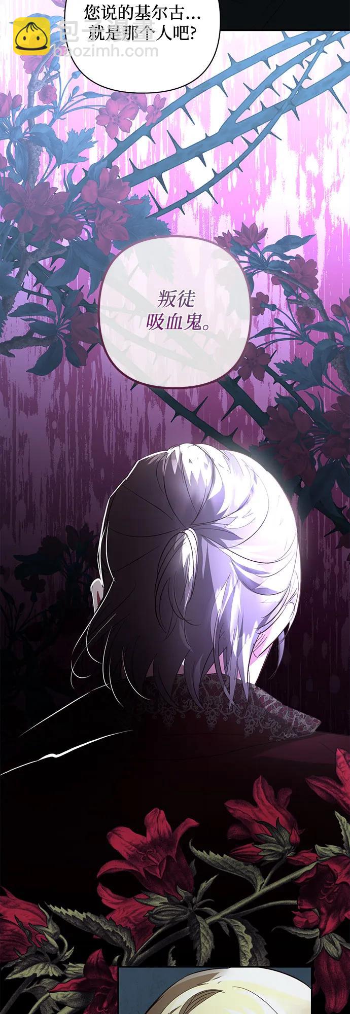 第115话4
