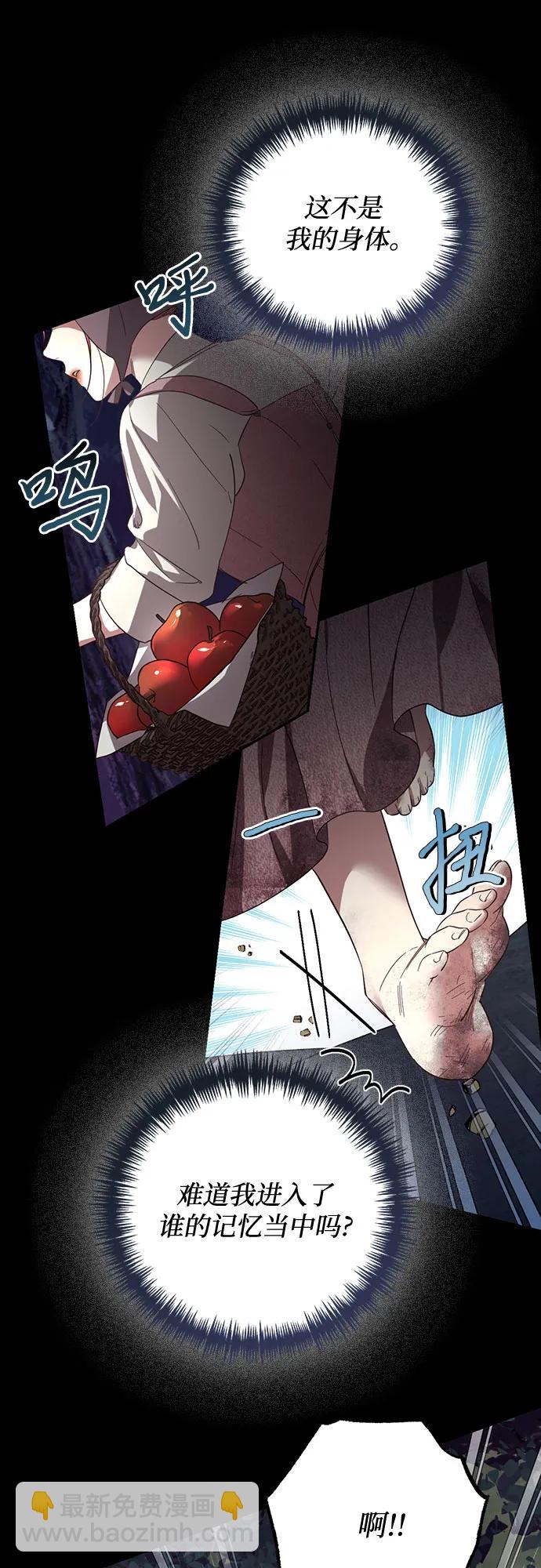 第115话40