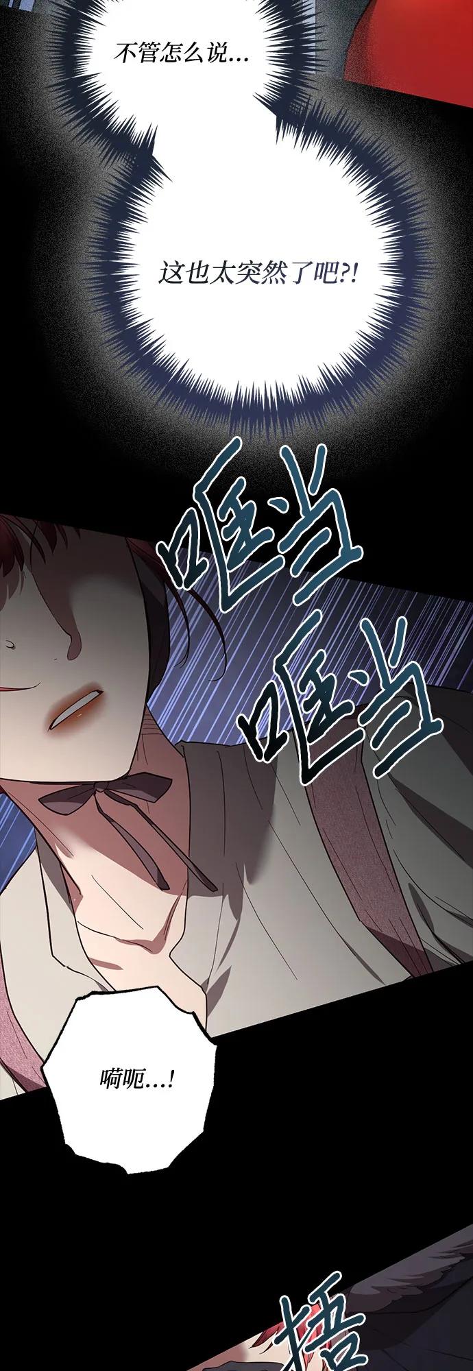 第115话42