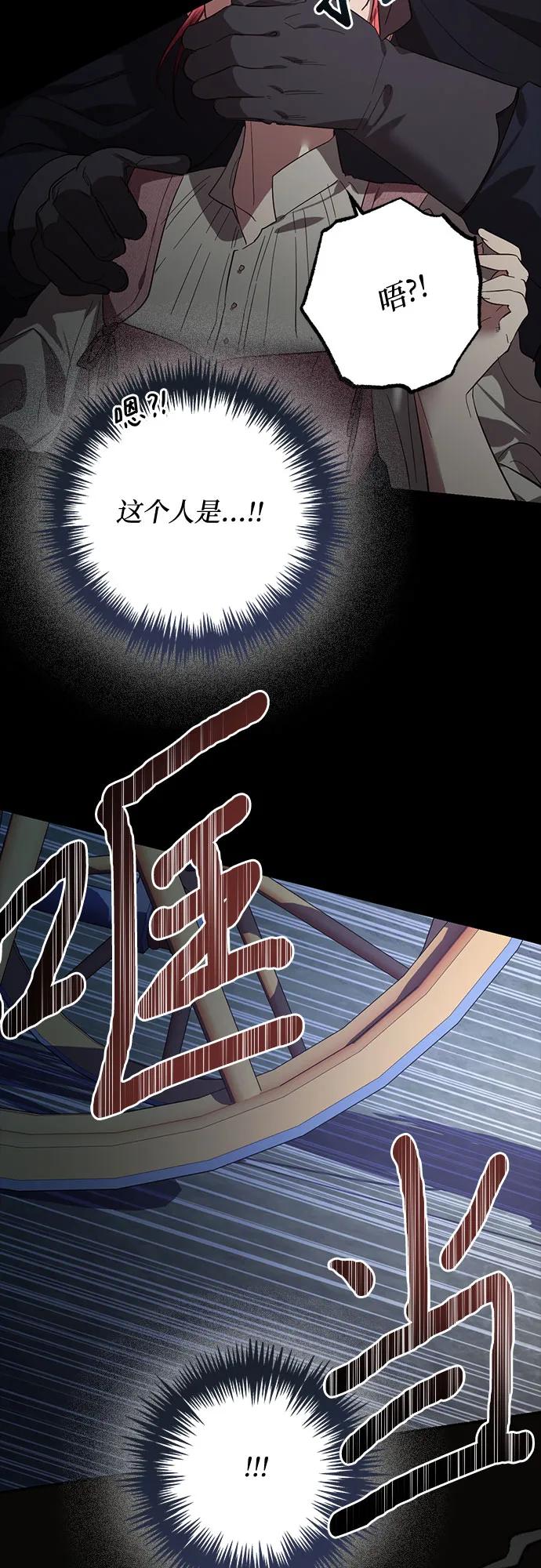 第115话43