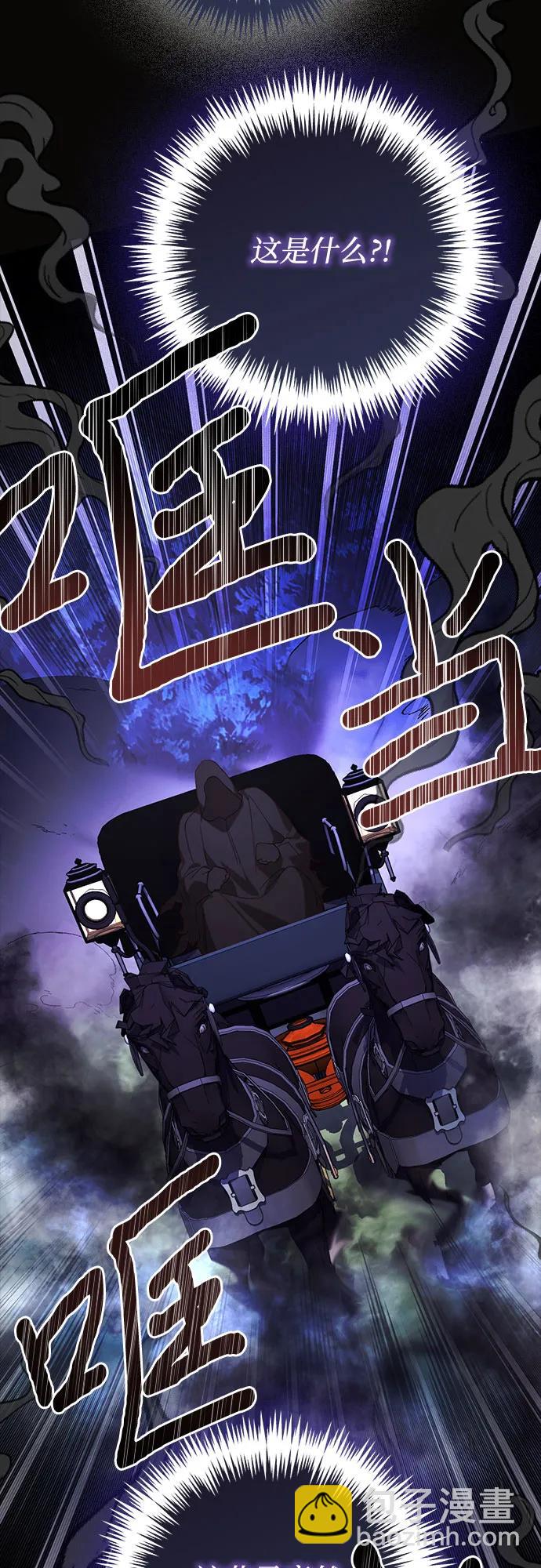 第115话44