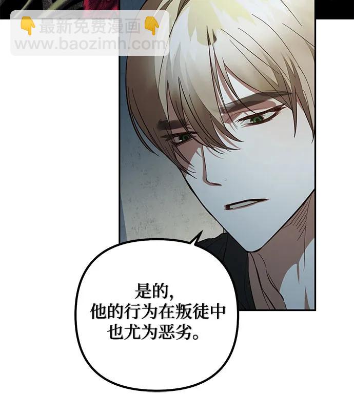 第115话5