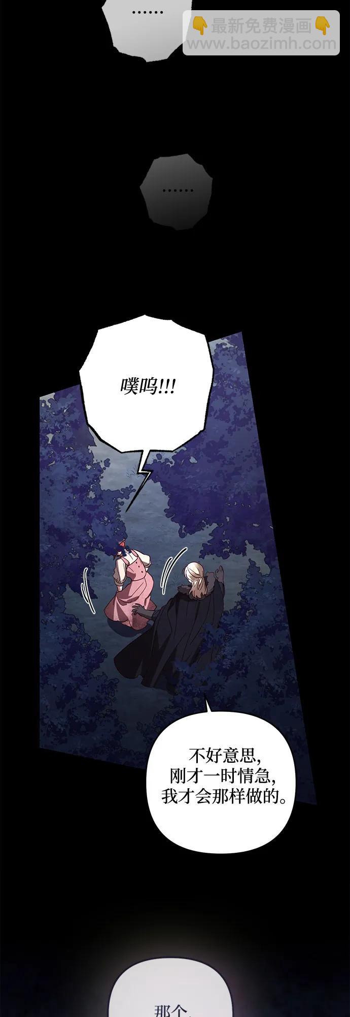 第115话51