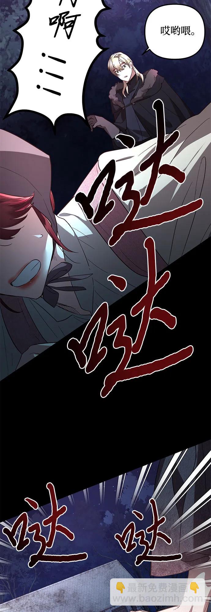 第115话54