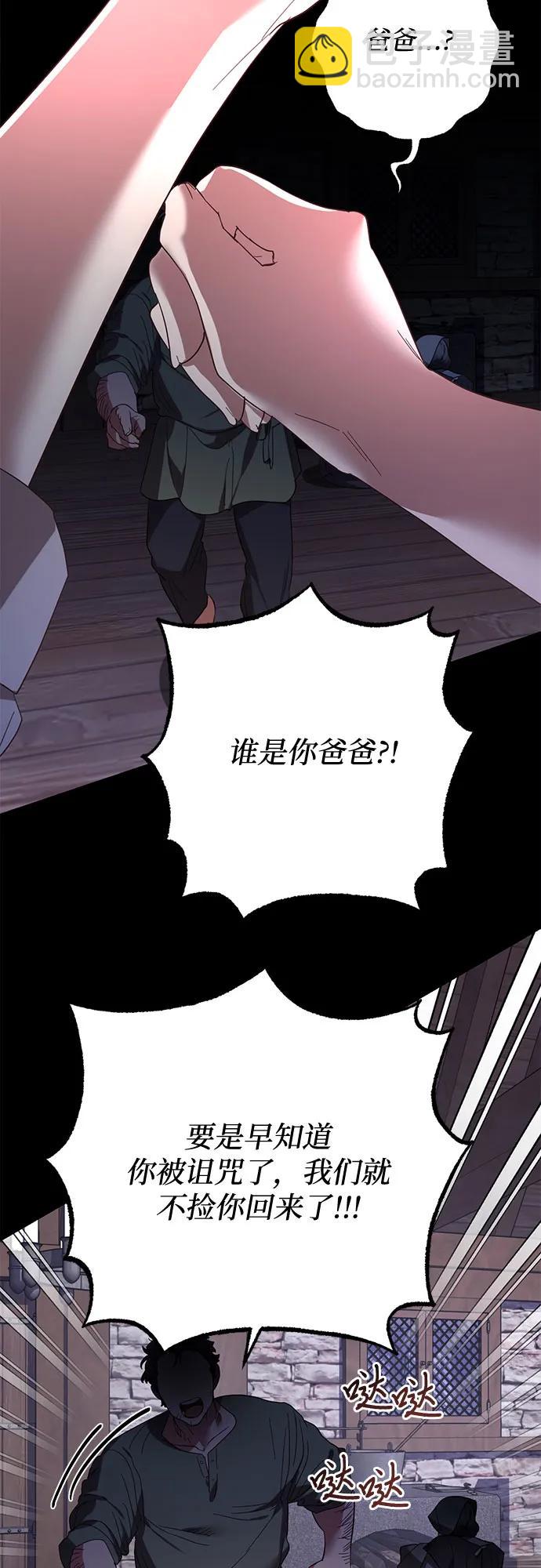 第115话58