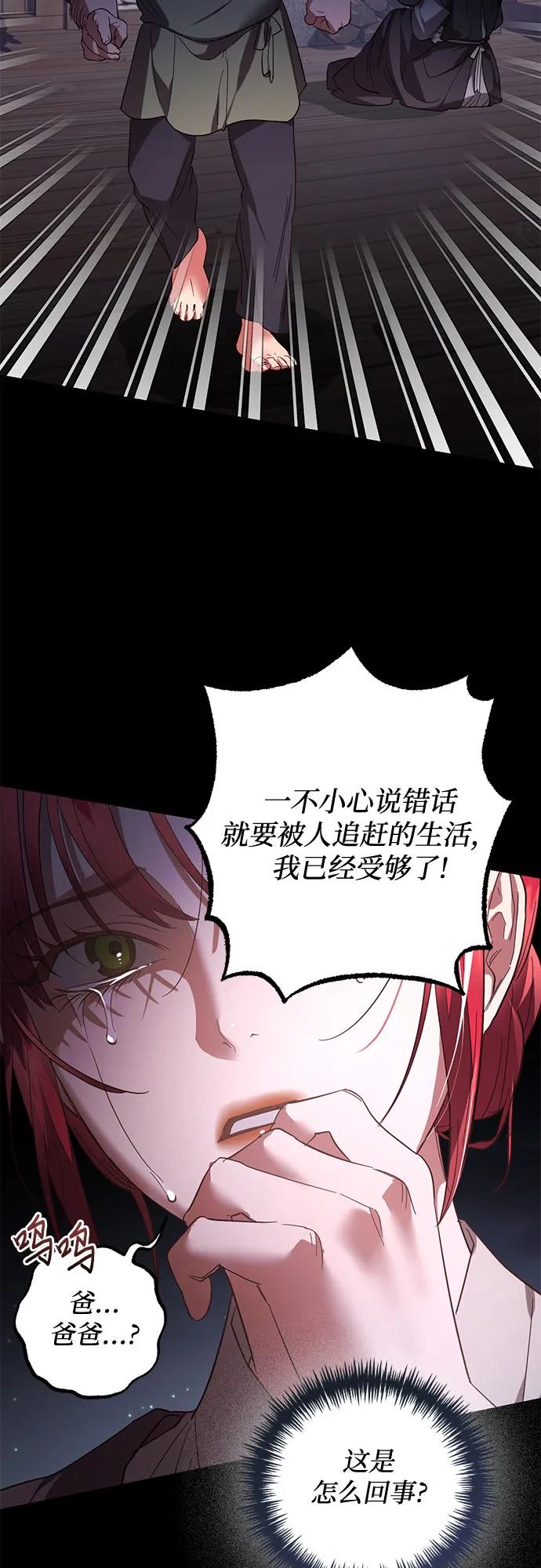 第115话59