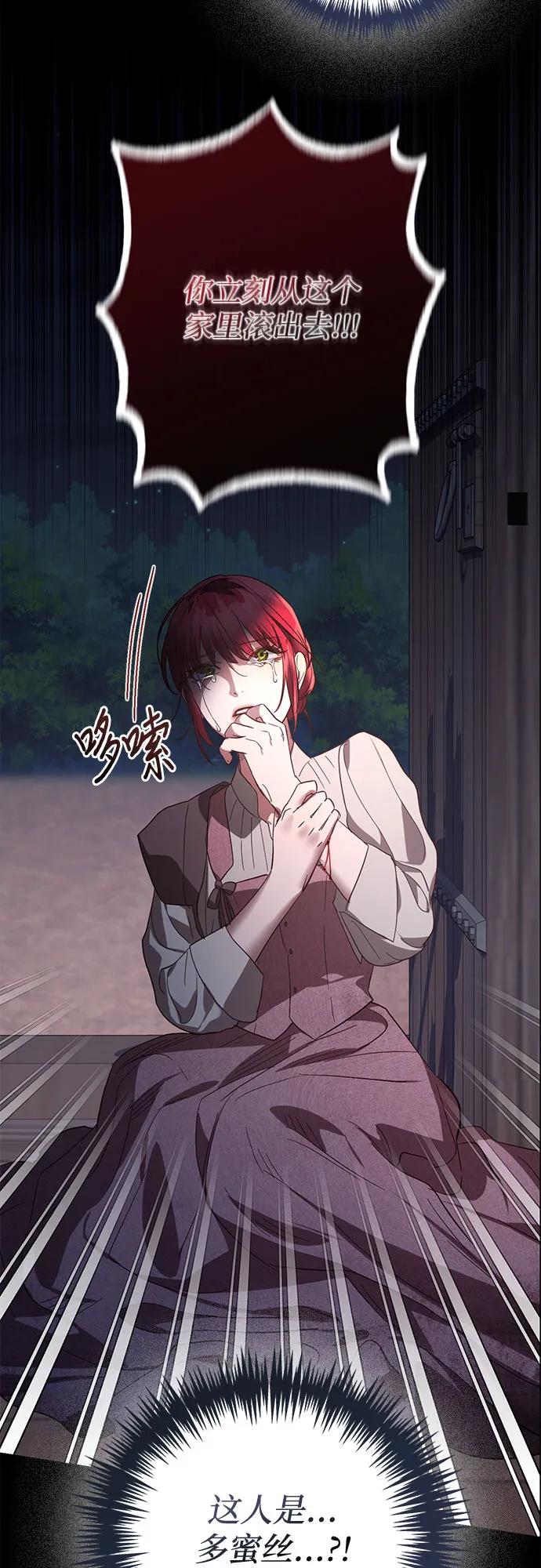 第115话60