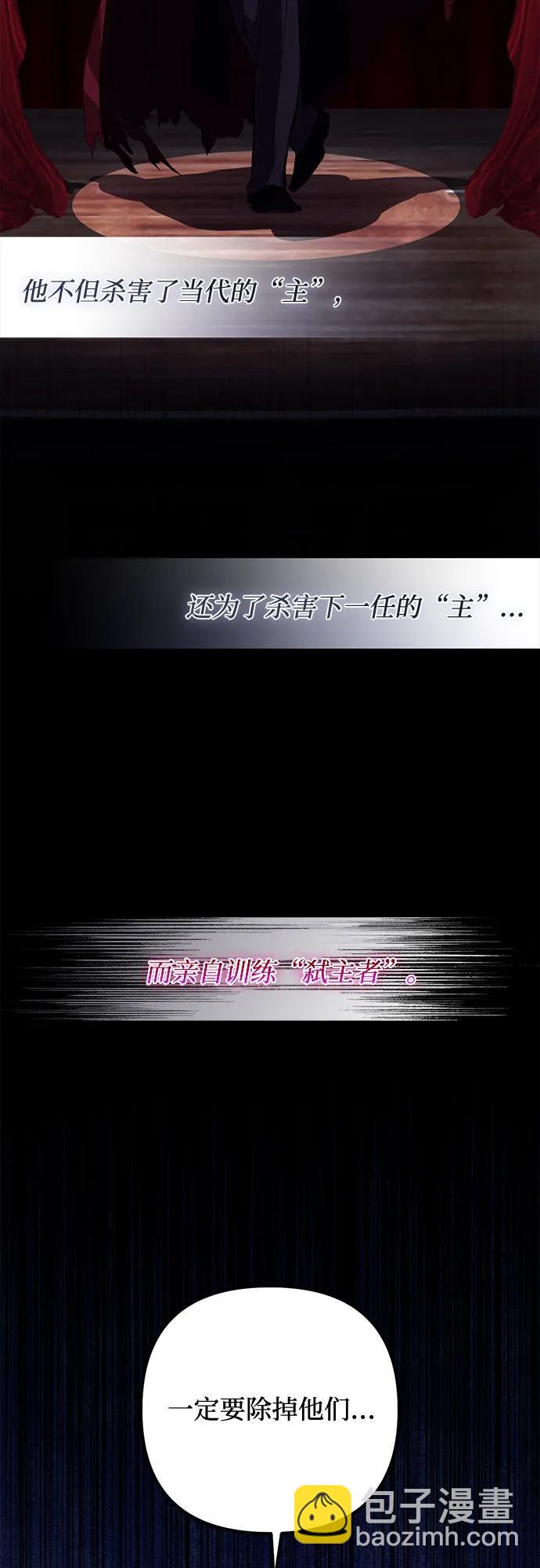 第115话7