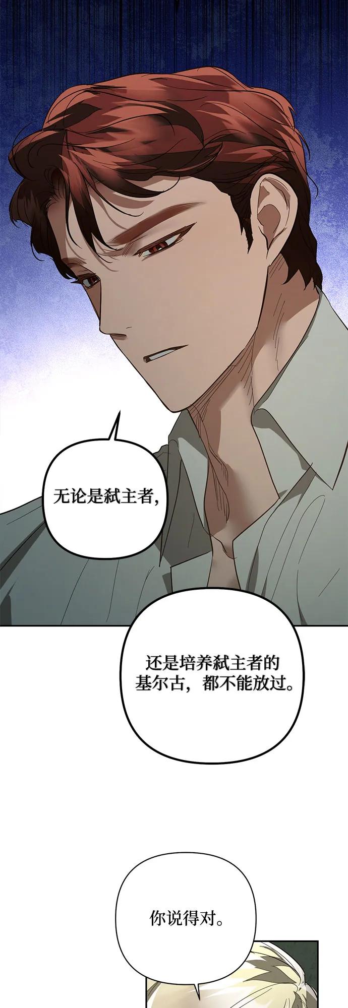 第115话8