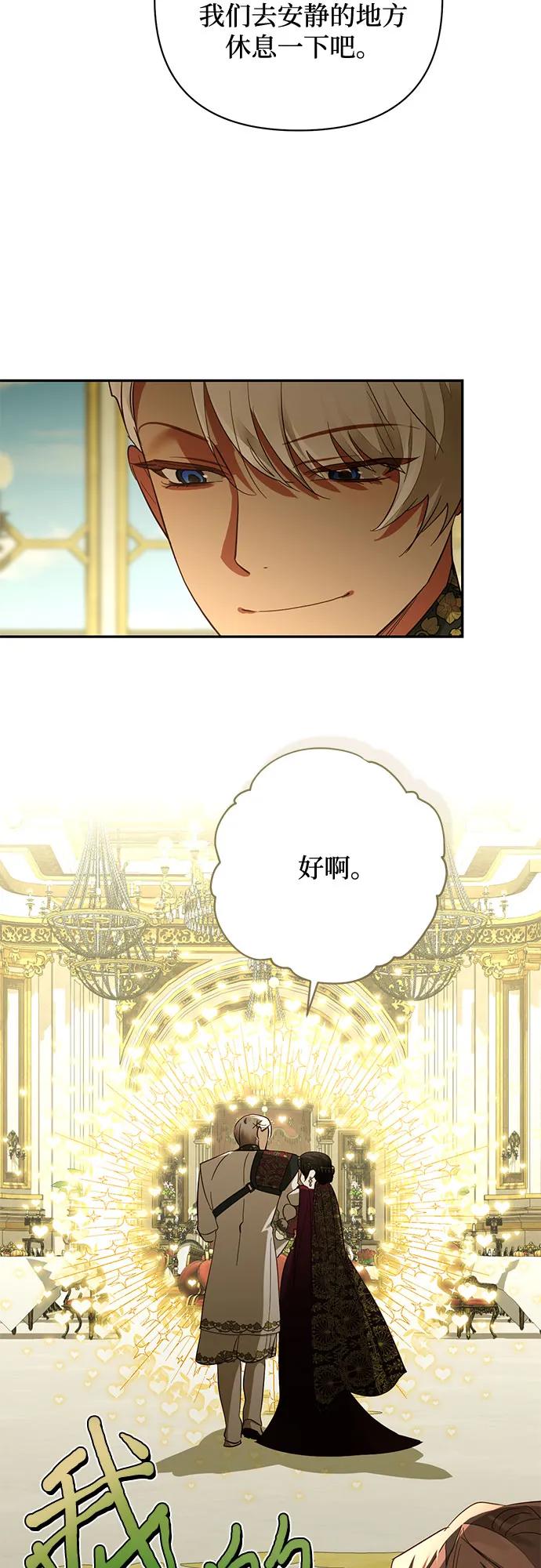 第118话10