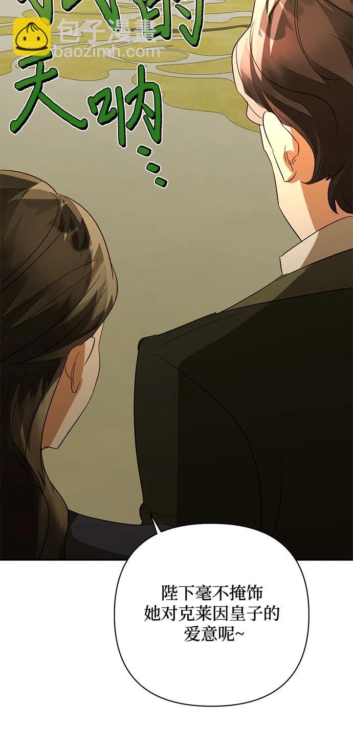 第118话11