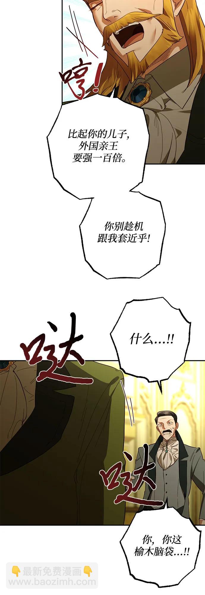 第118话13
