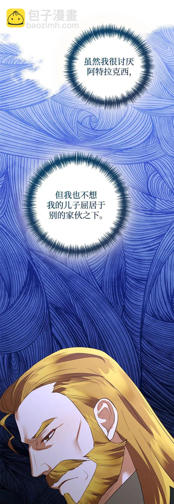 第118话14