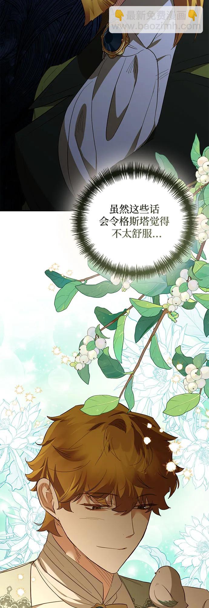 第118话15