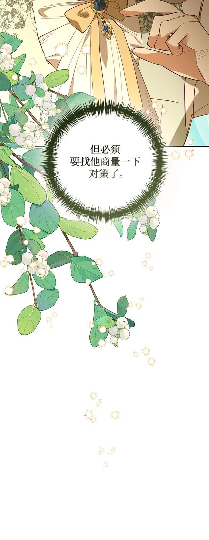 第118话16