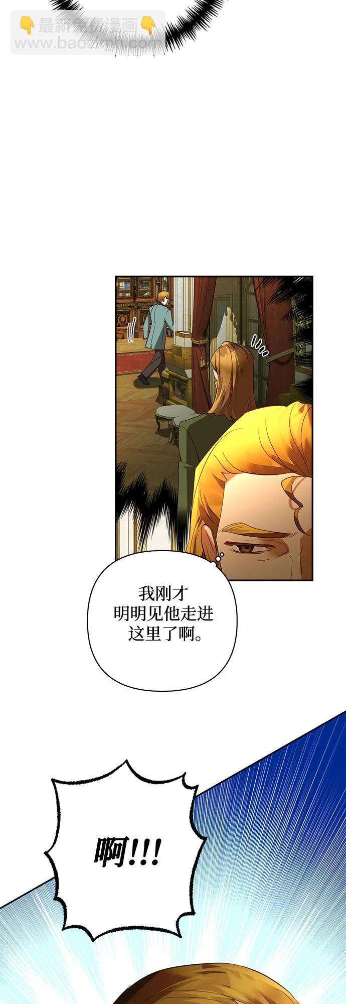 第118话18