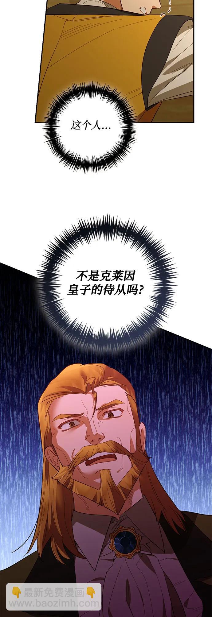 第118话24