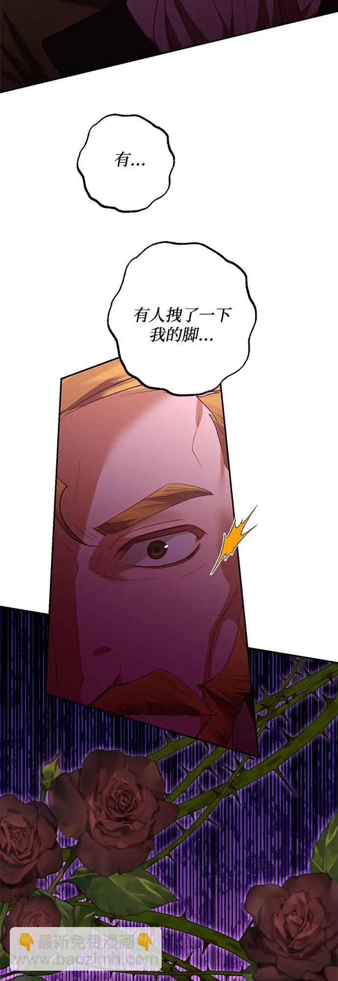 第118话25