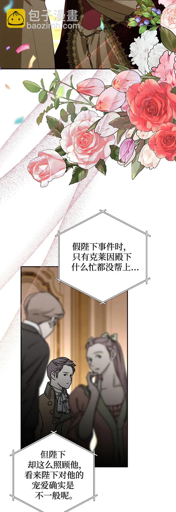 第118话3