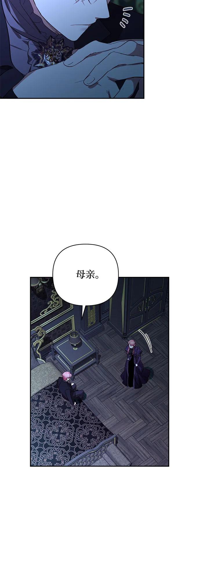 第118话30