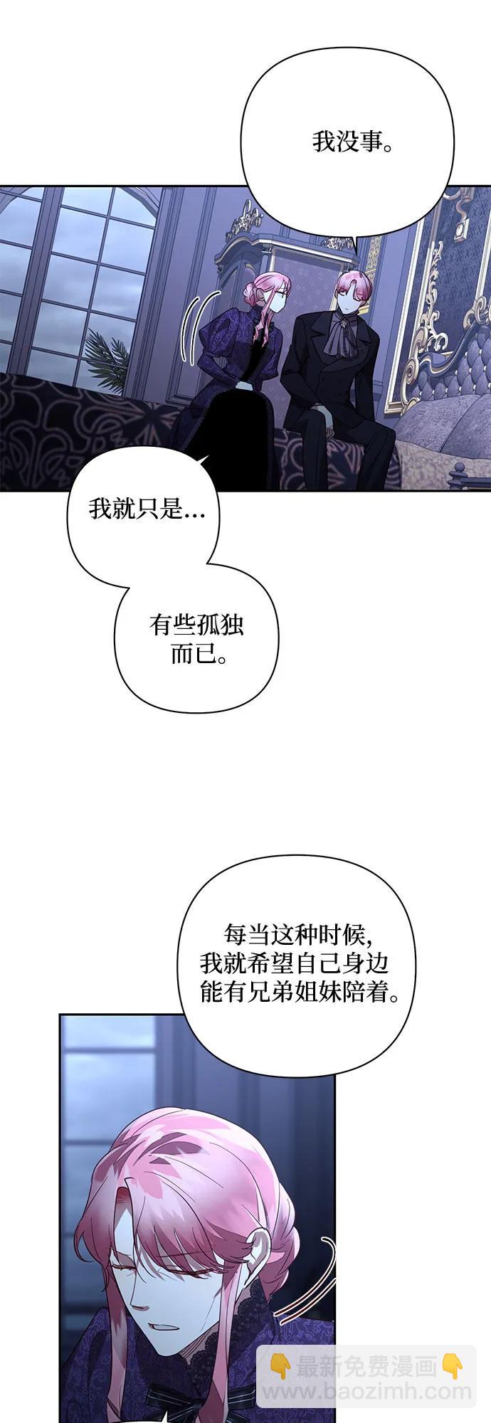 第118话31