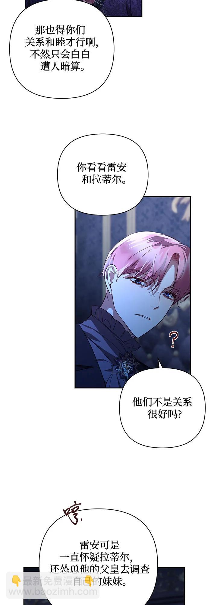 第118话32